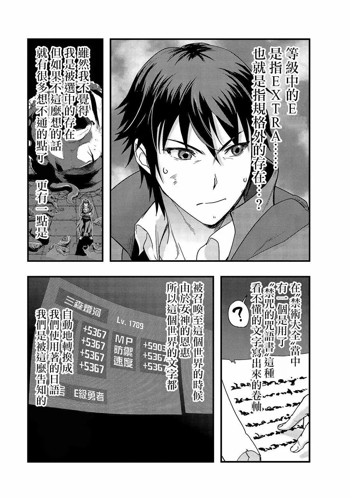 第05话