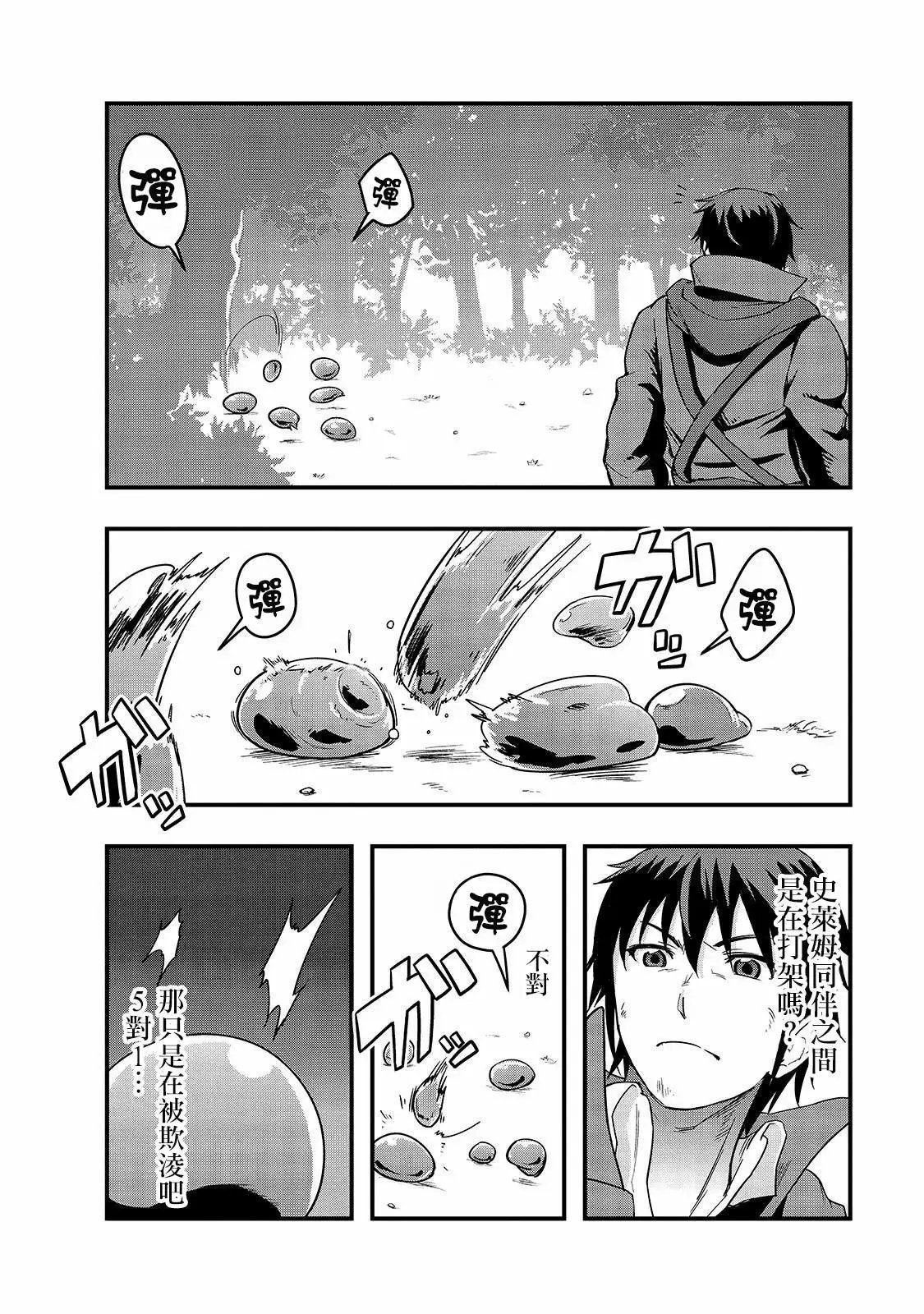 第05话
