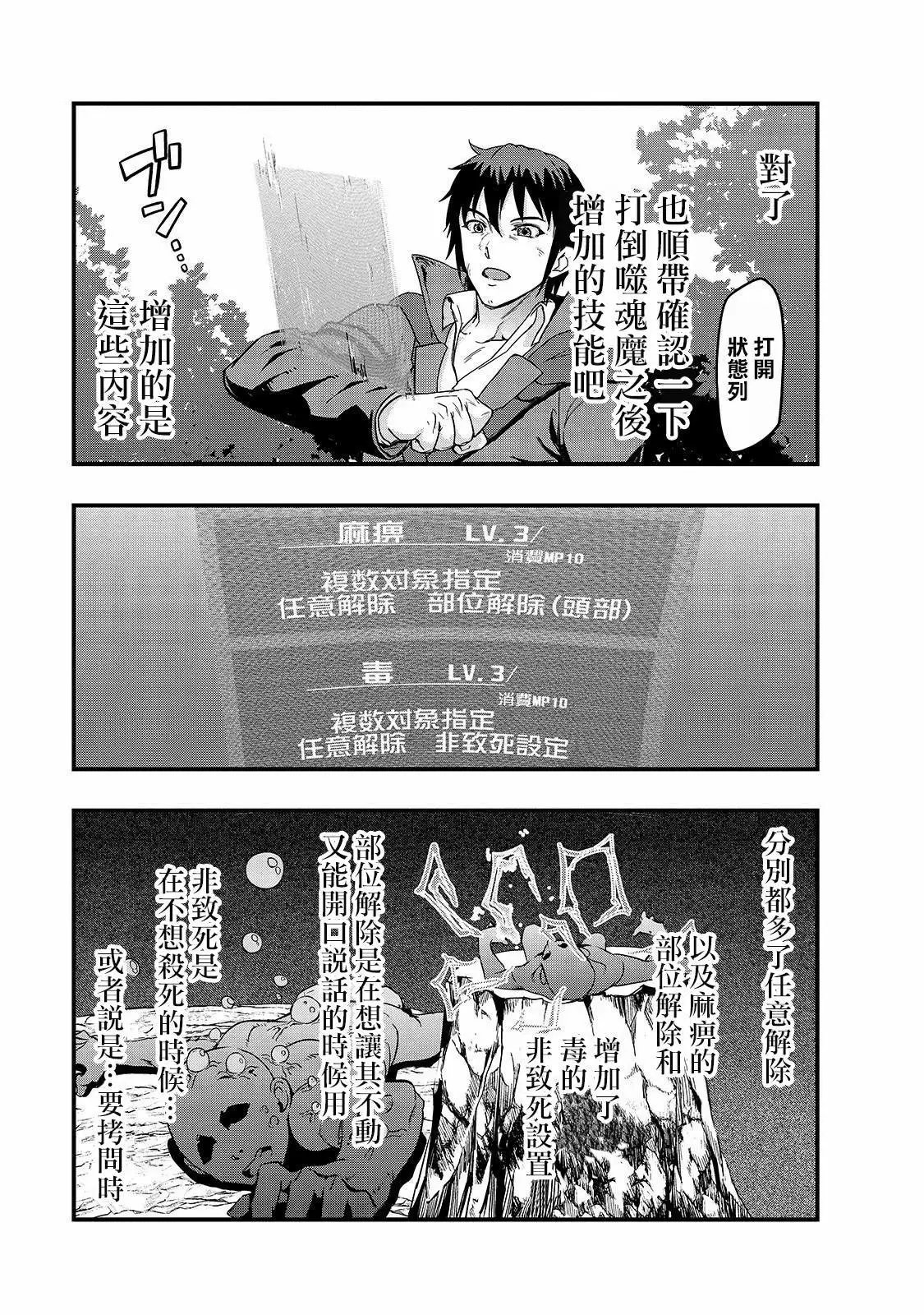 第05话