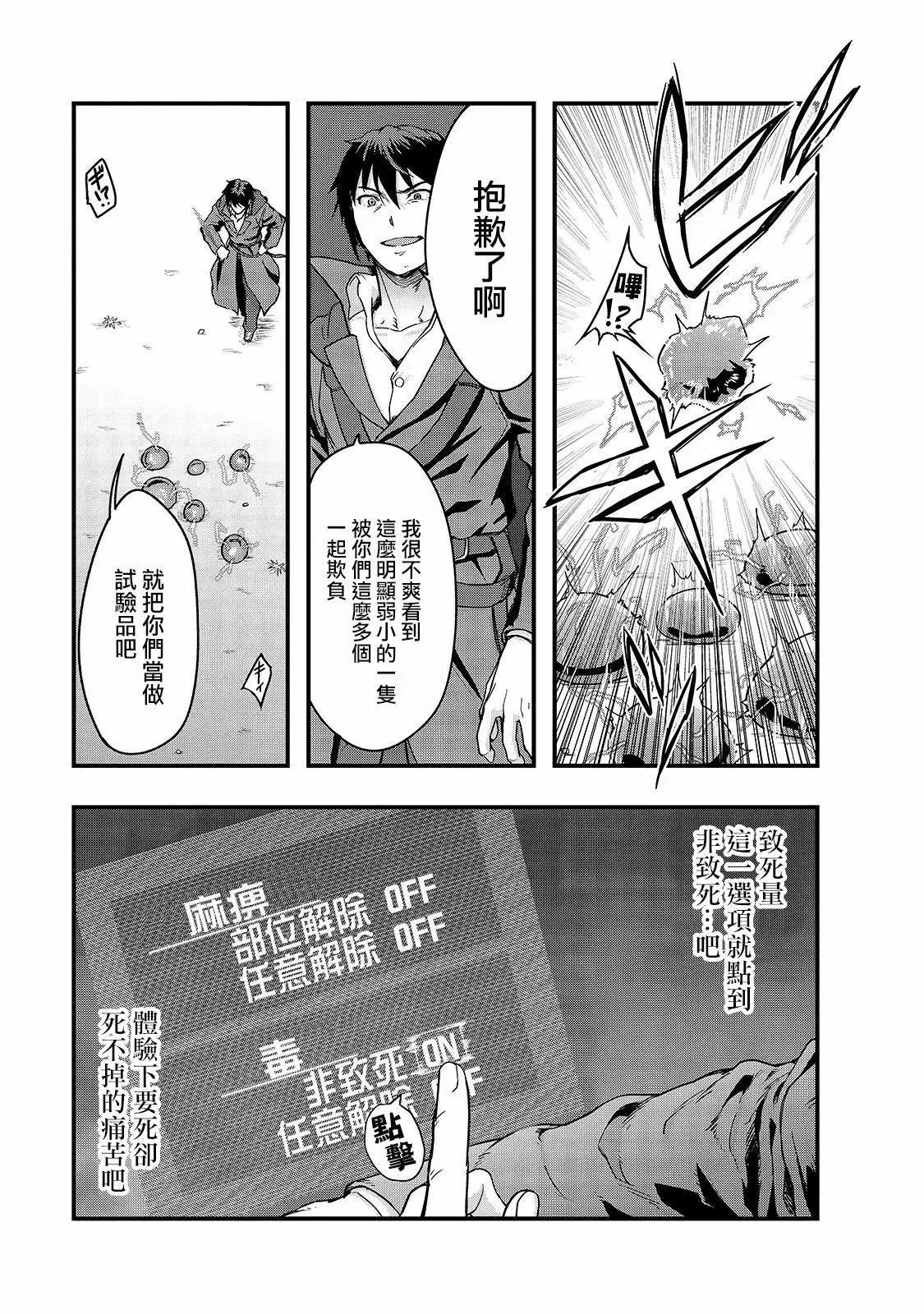 第05话