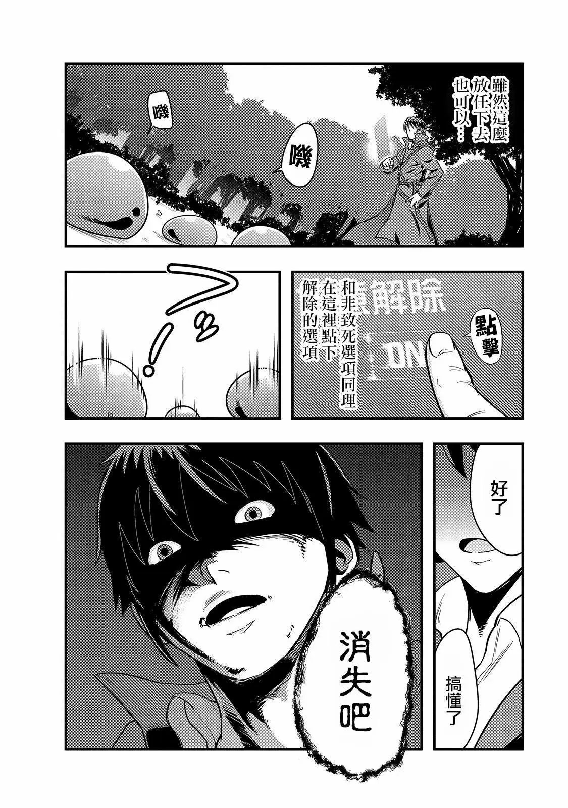 第05话
