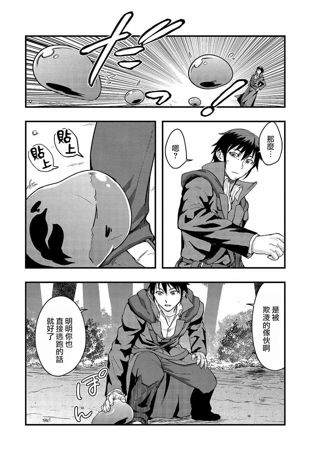 第05话