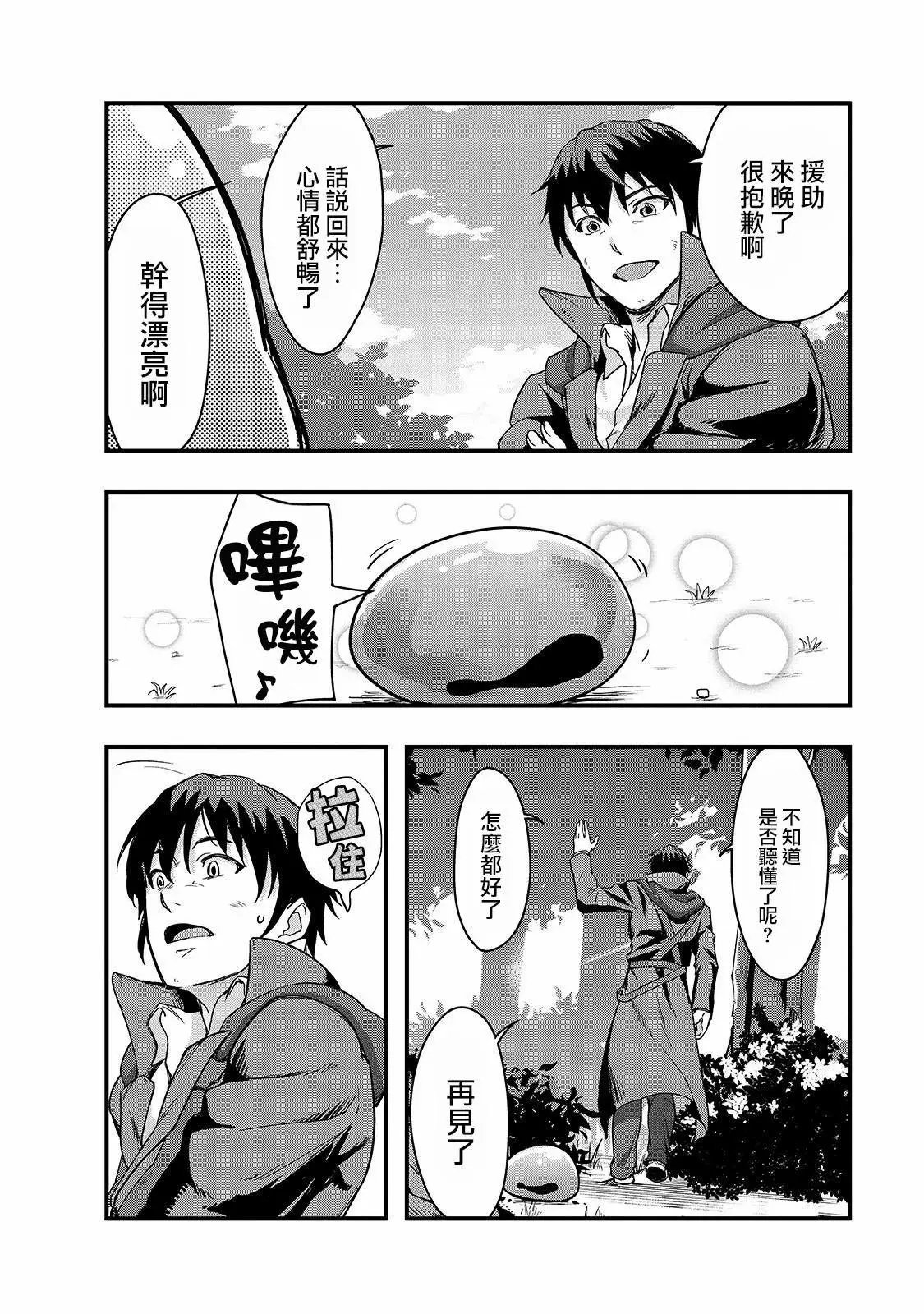 第05话