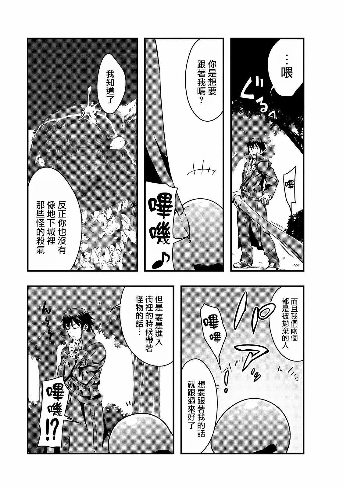 第05话