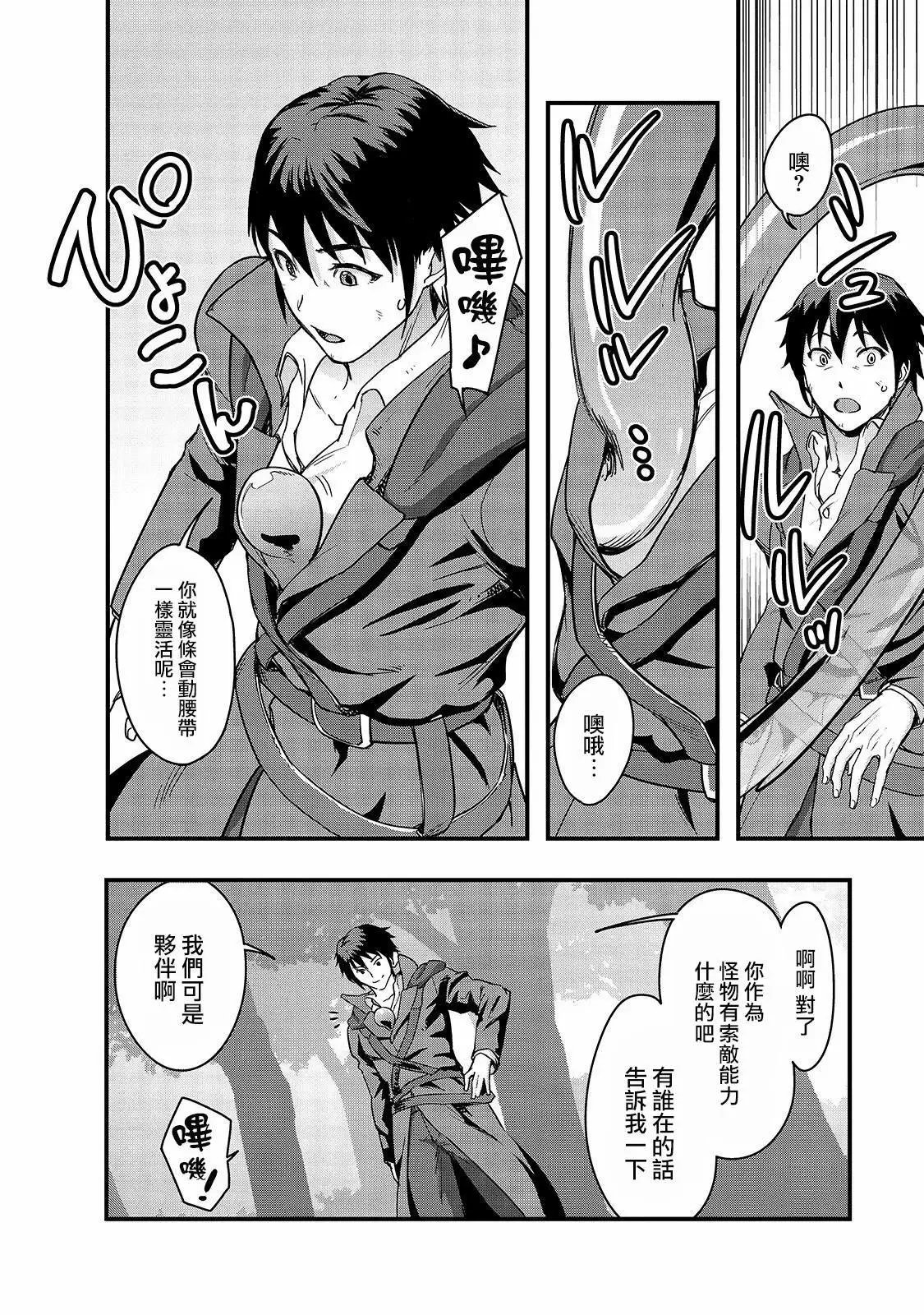 第05话