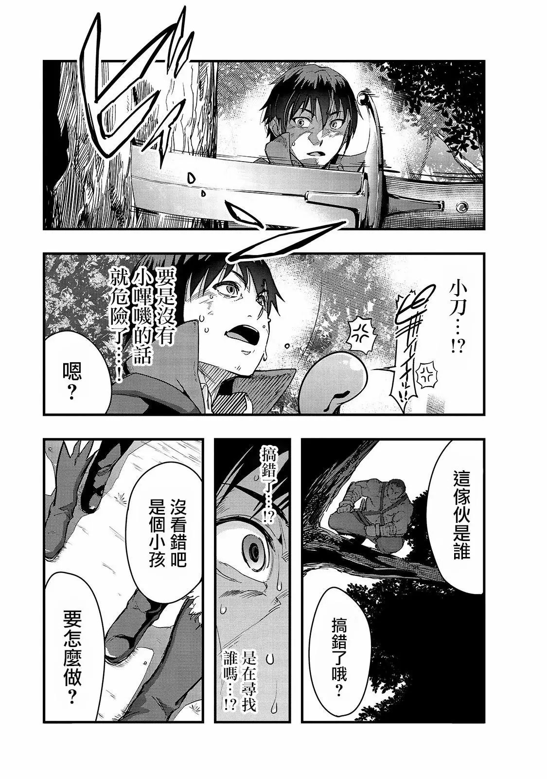 第05话