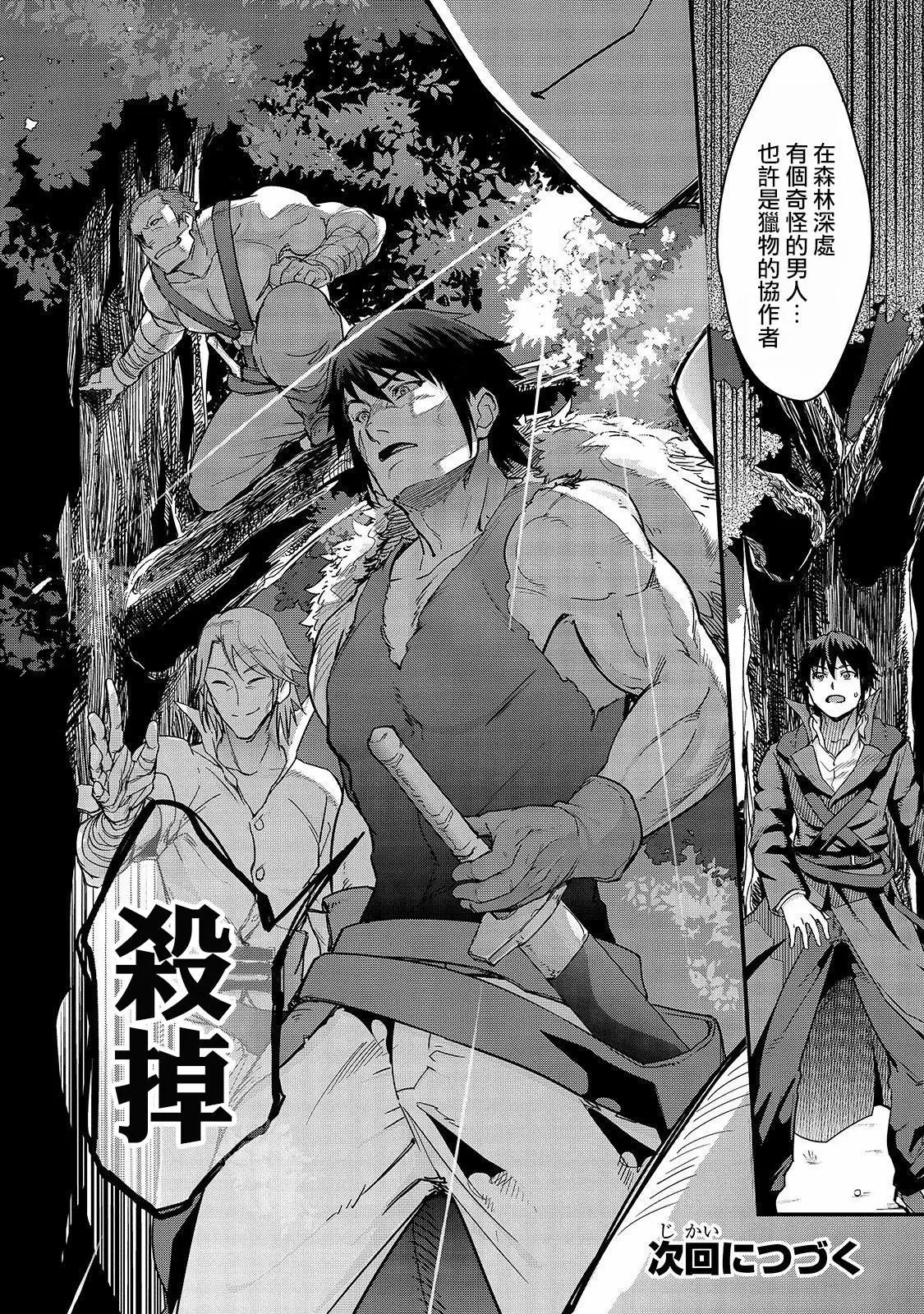 第05话