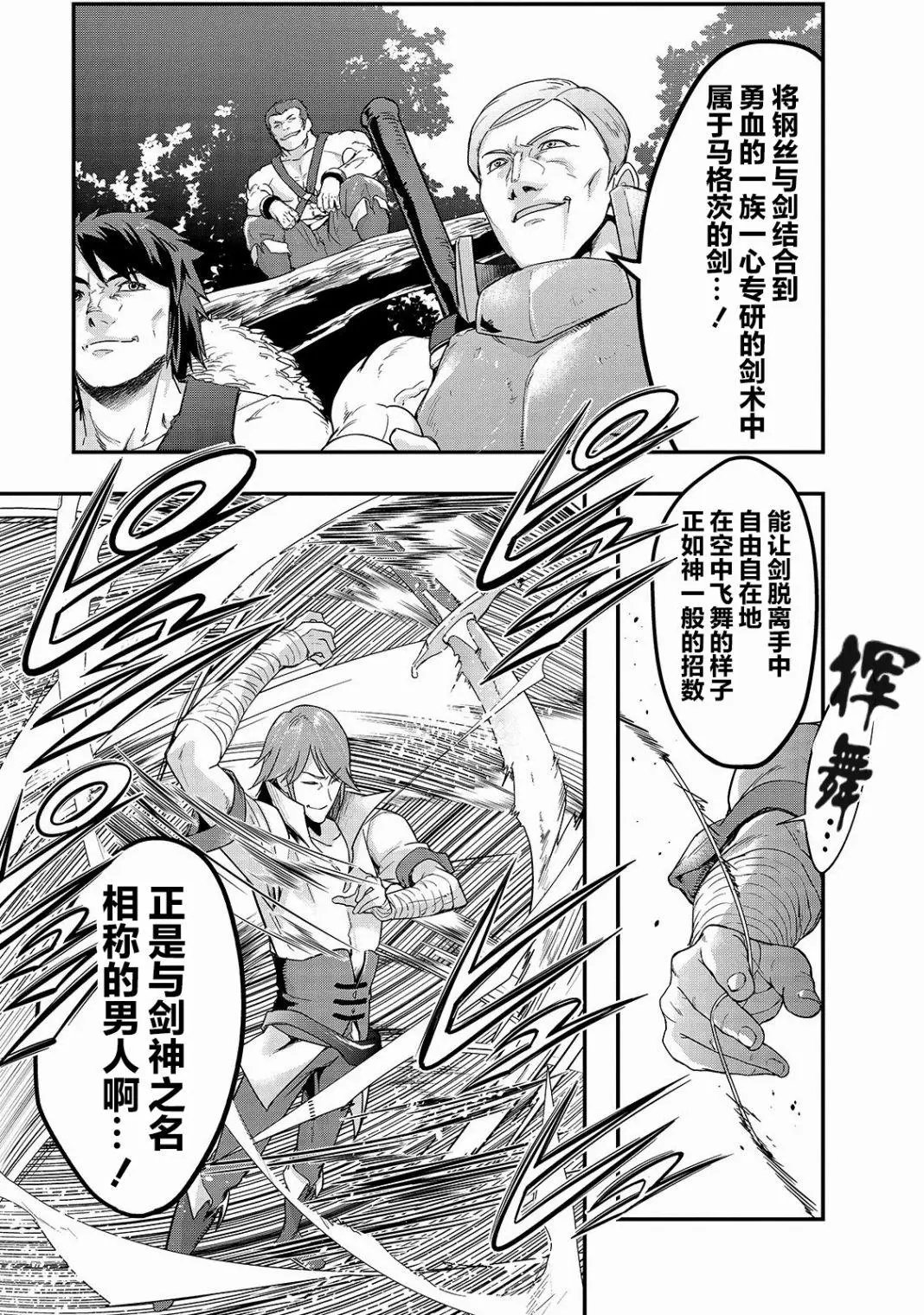 第06话