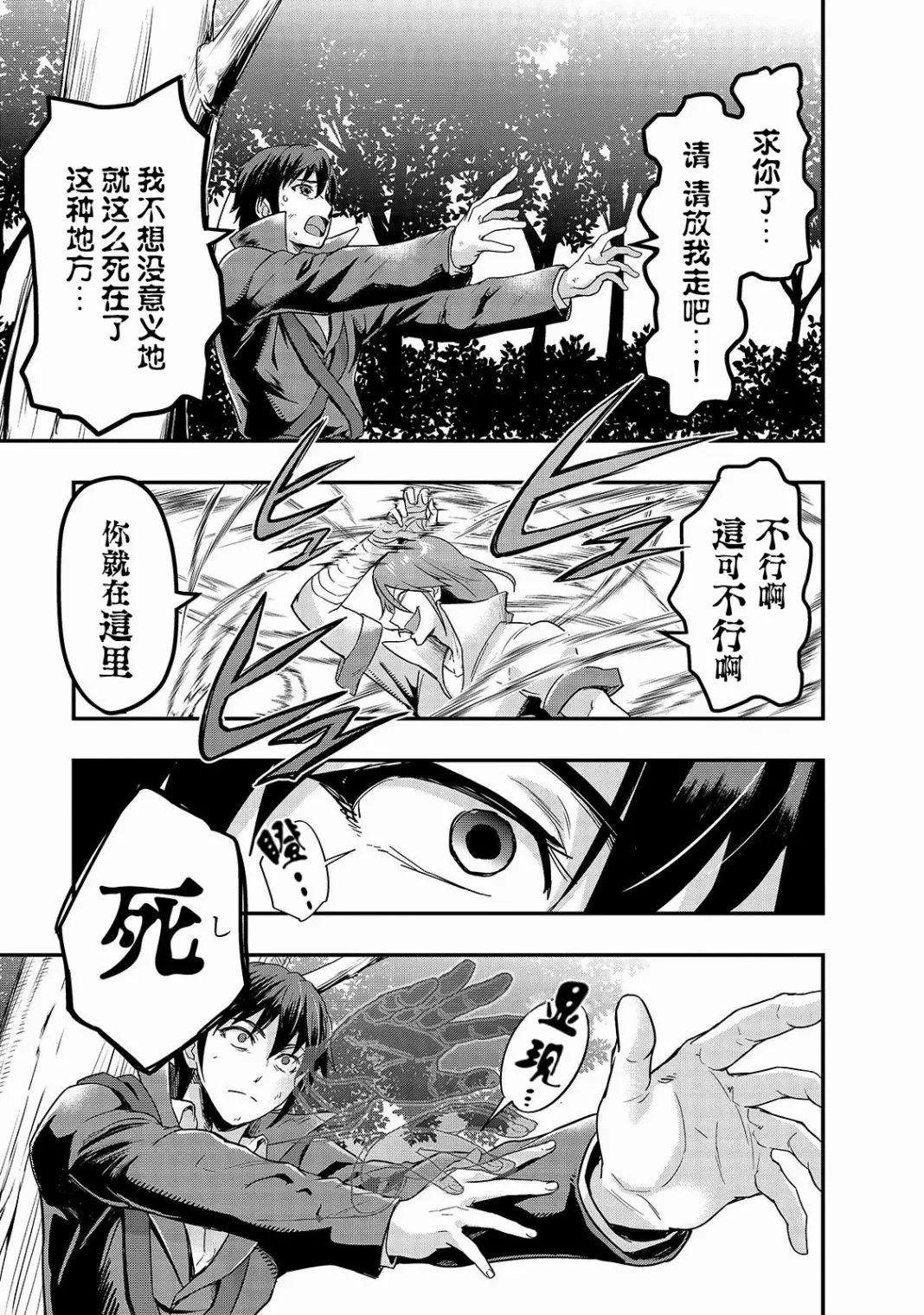 第06话