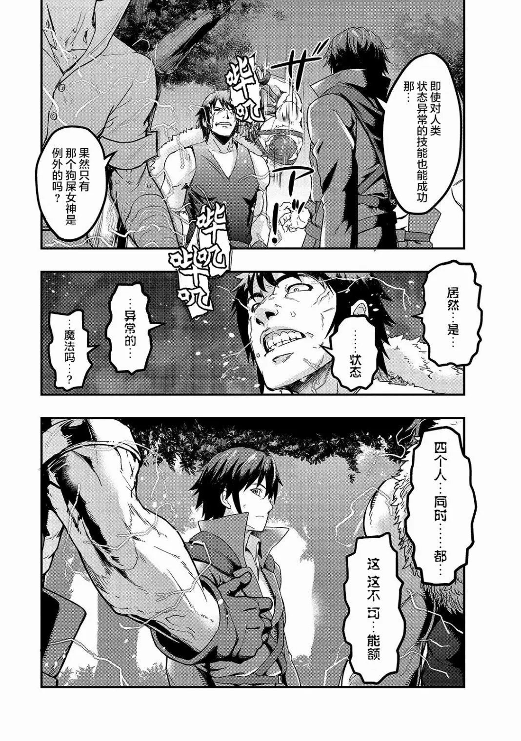 第06话