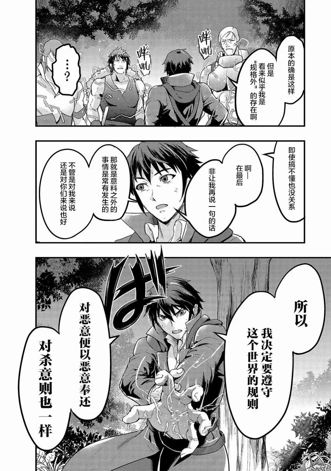 第06话