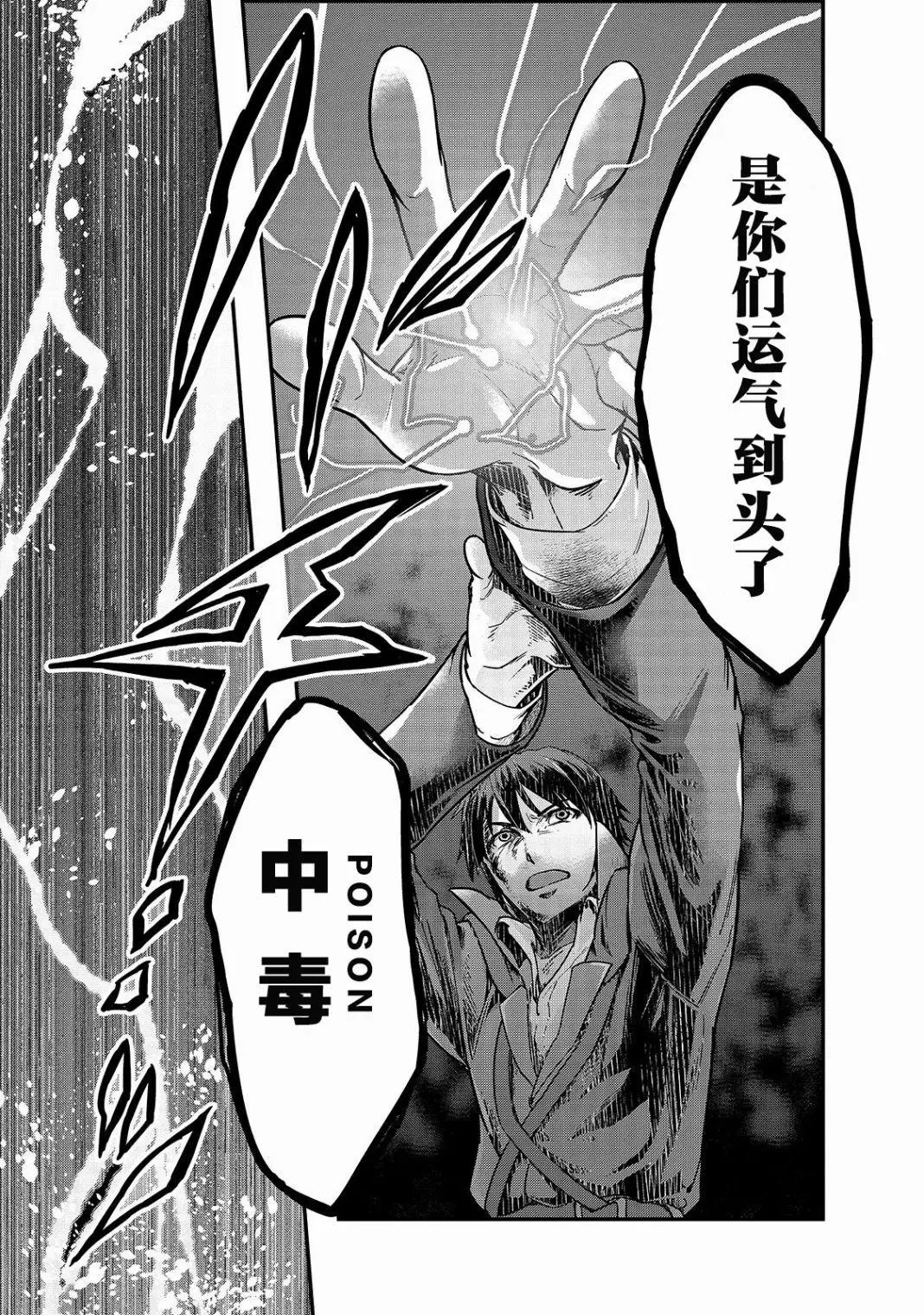 第06话