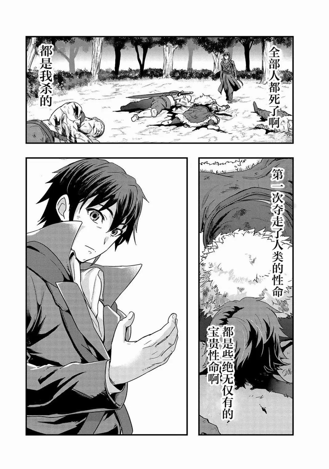 第06话