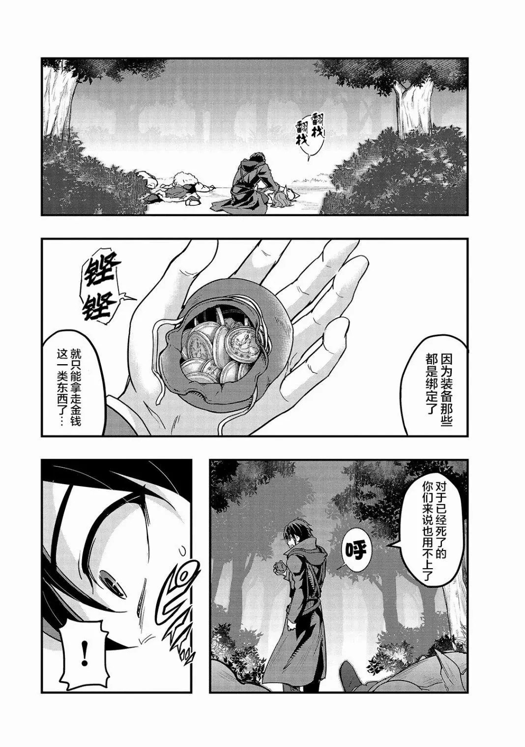 第06话