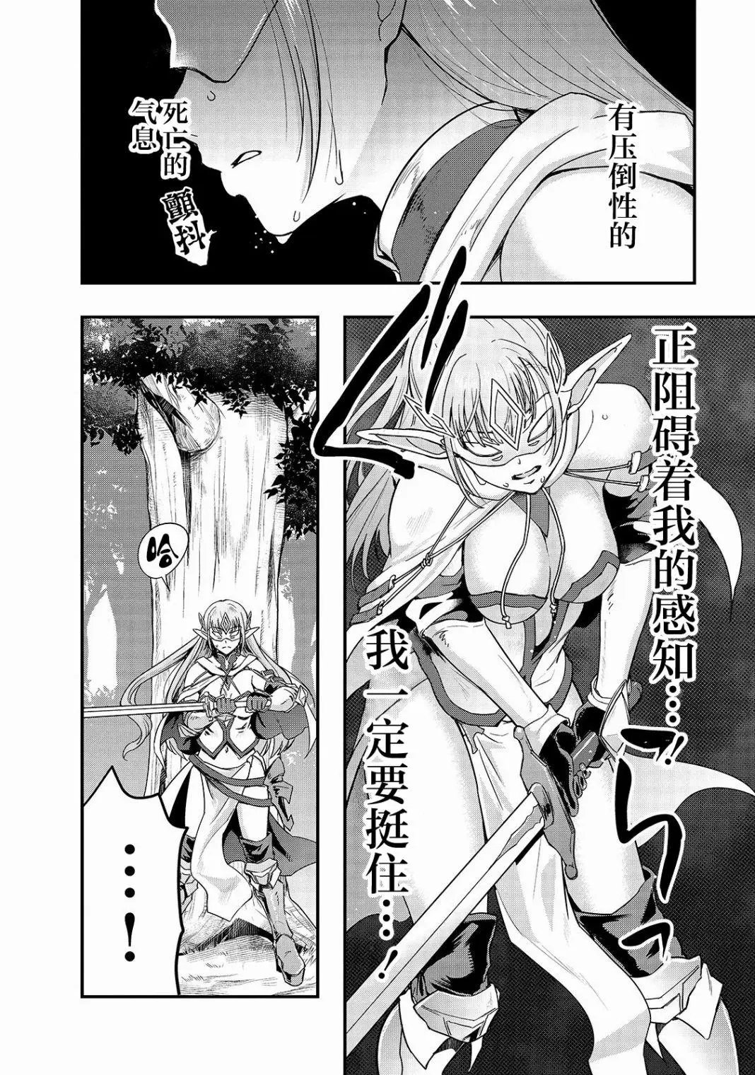 第06话