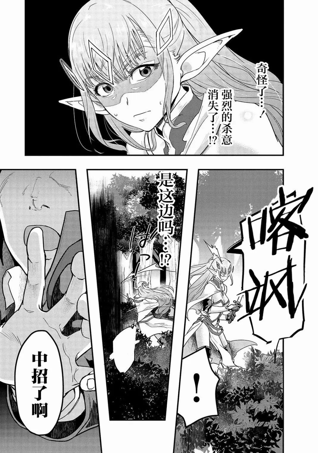 第06话
