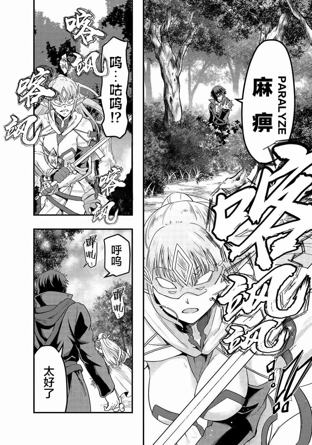 第06话