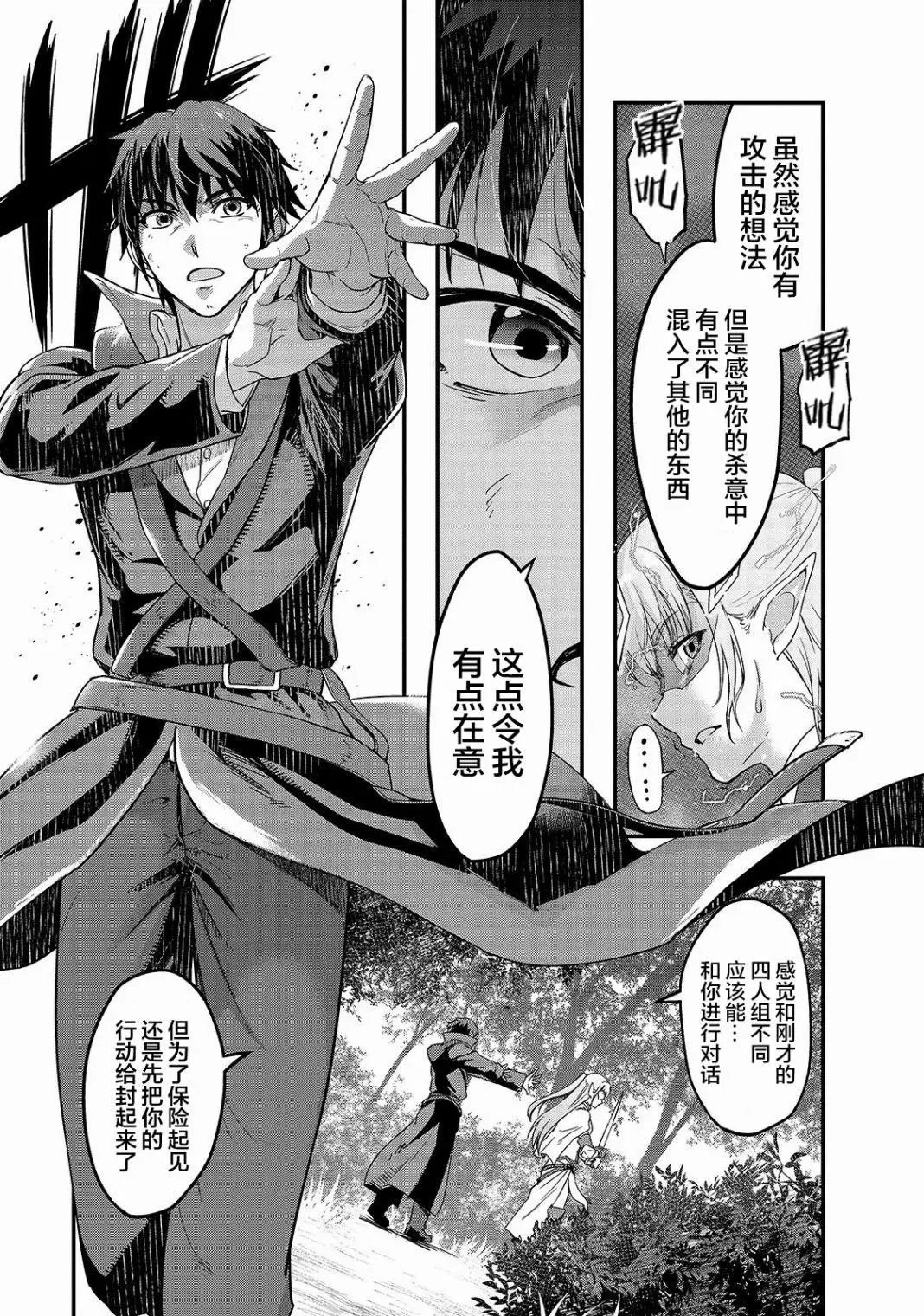 第06话