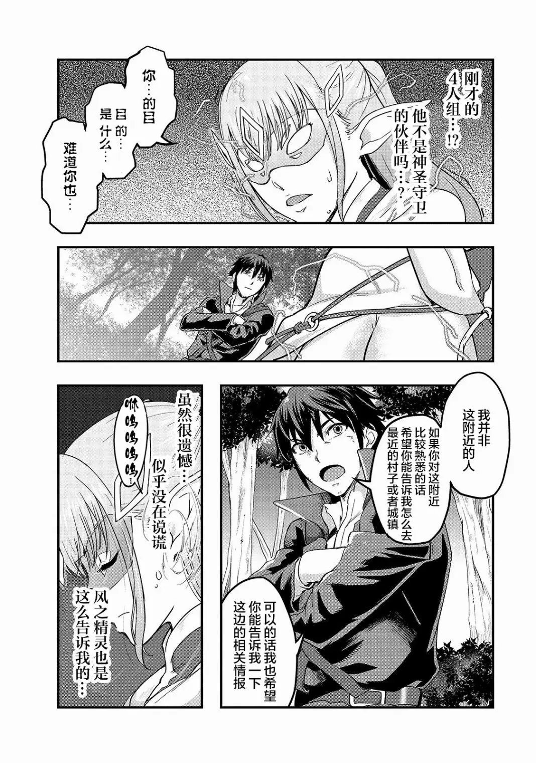 第06话