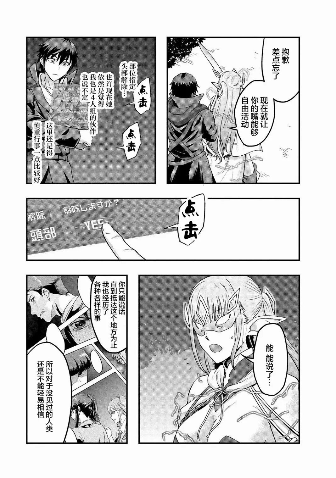第06话