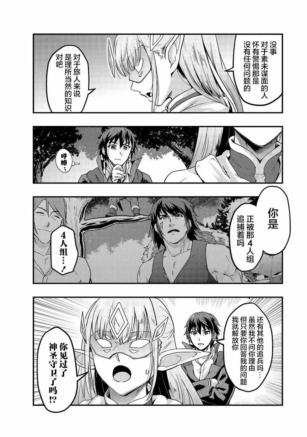 第06话