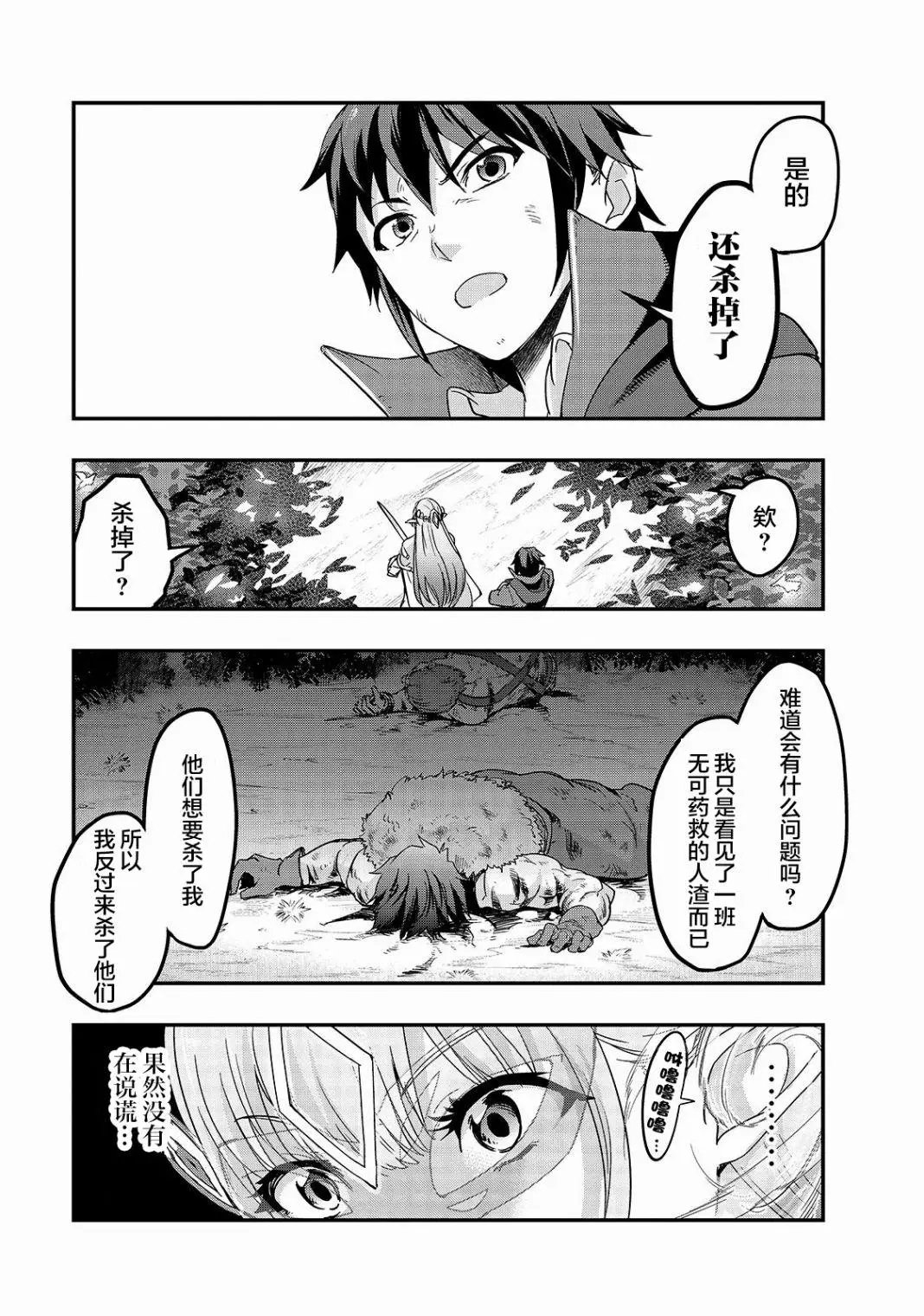 第06话