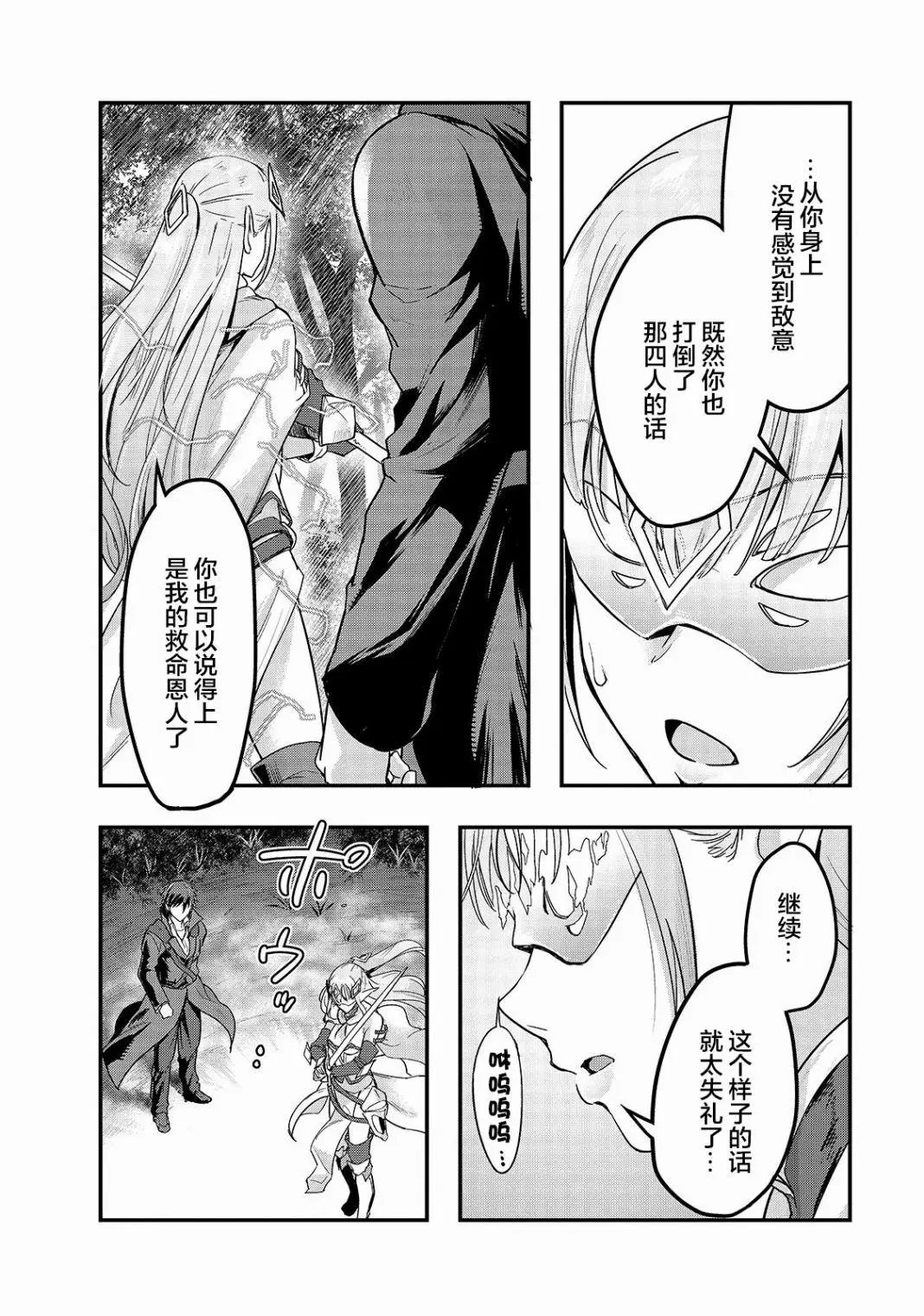 第06话