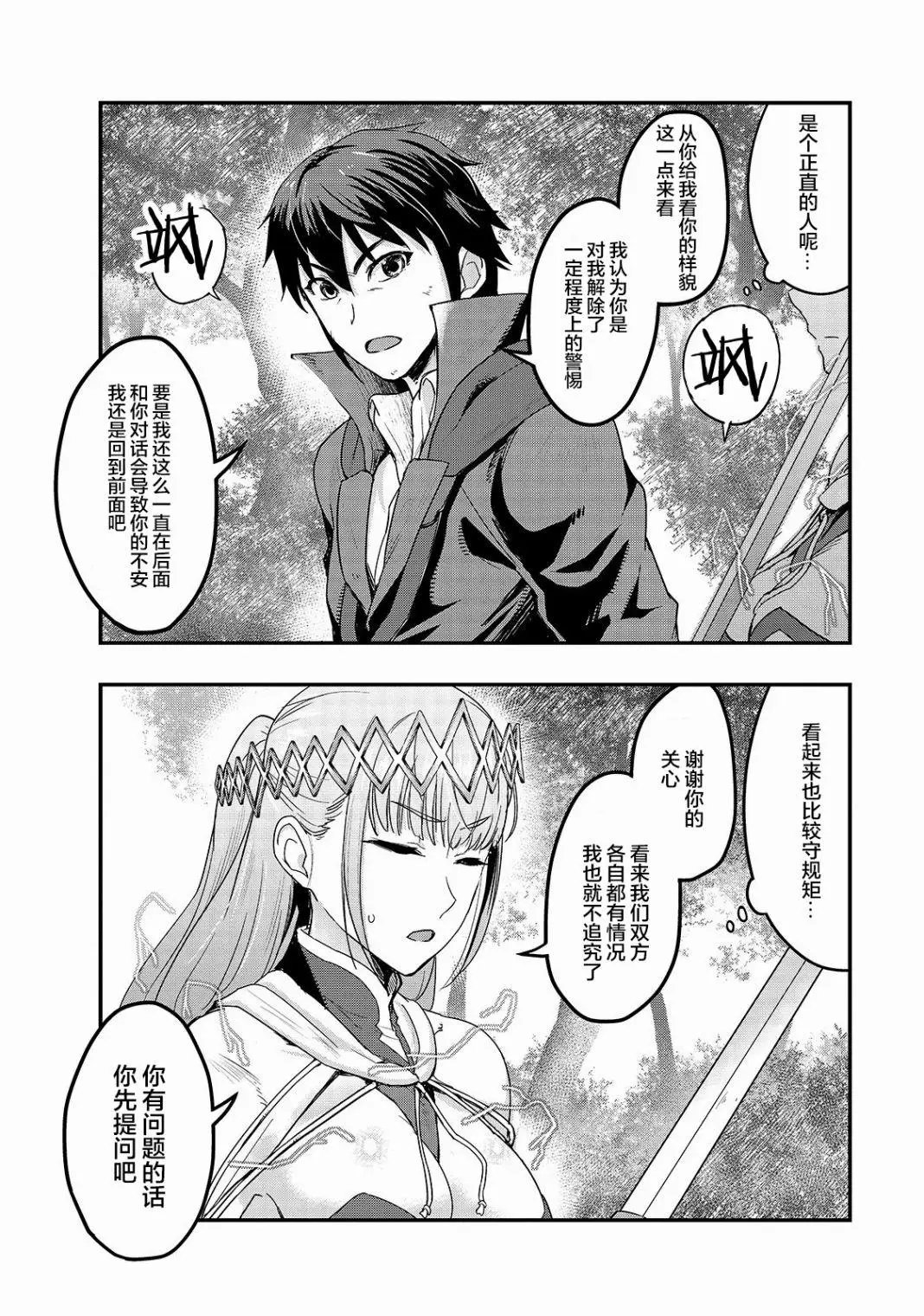 第06话