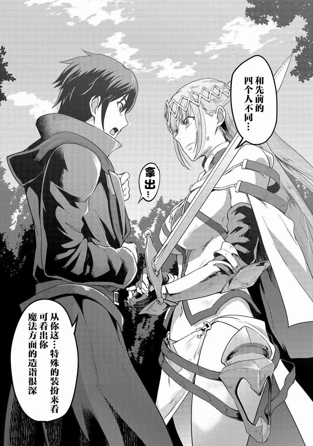第06话
