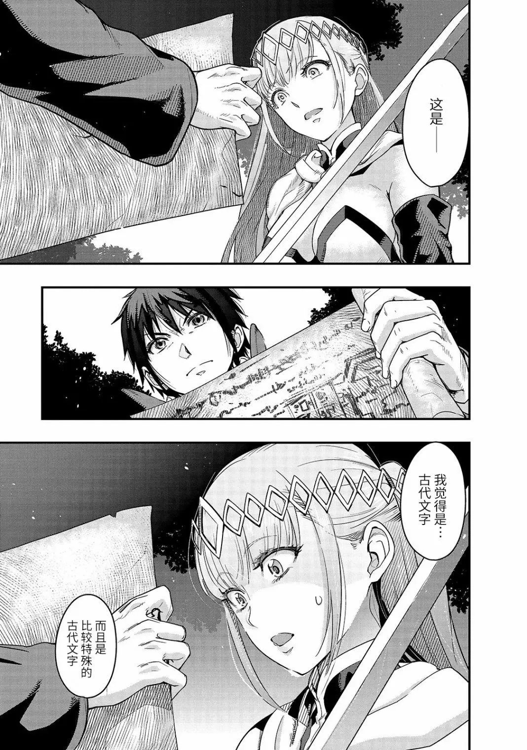 第07话