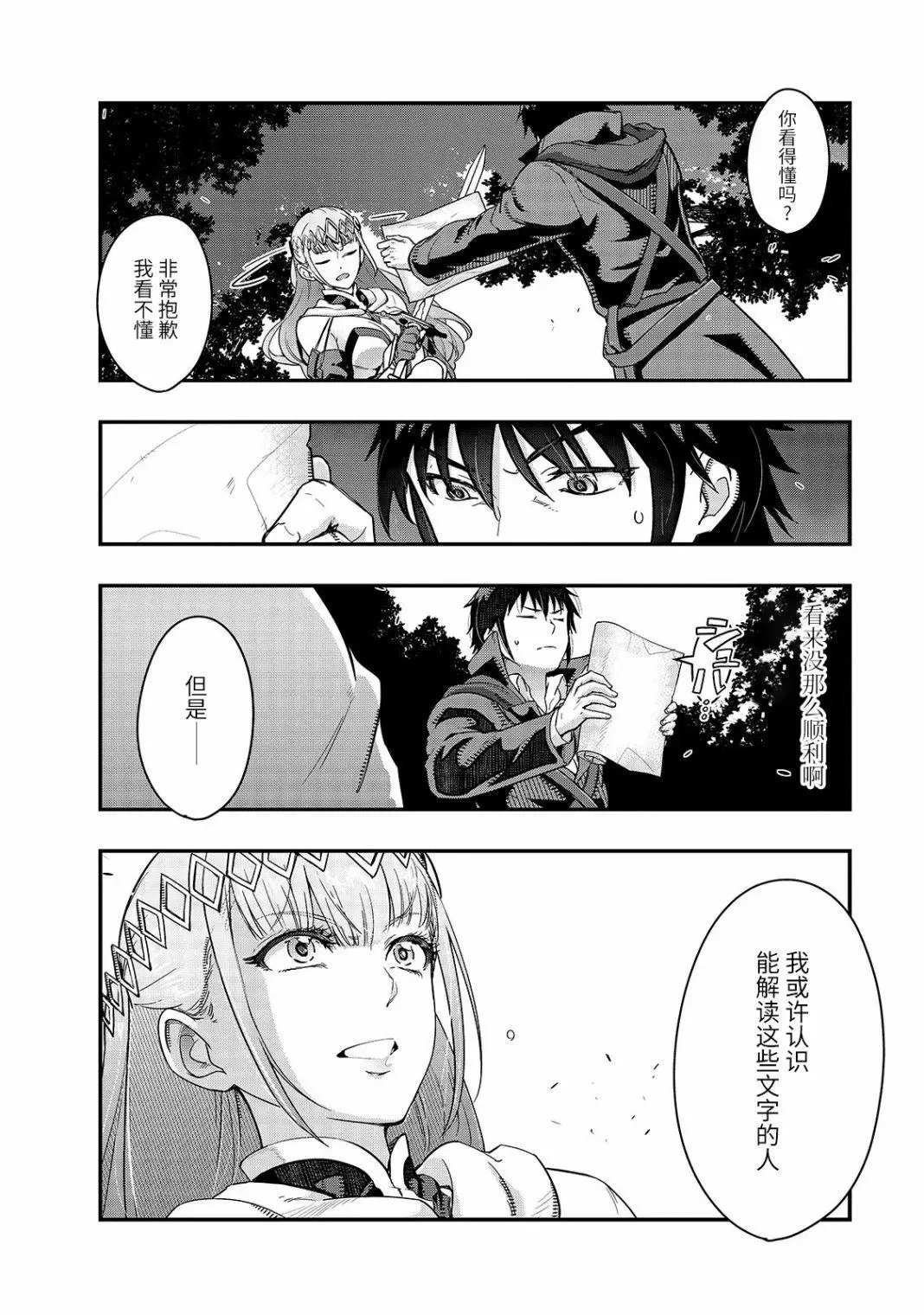 第07话