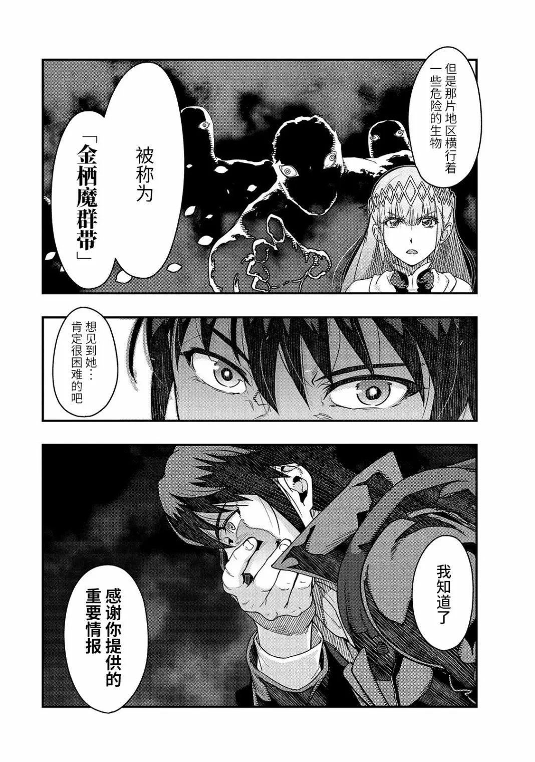 第07话