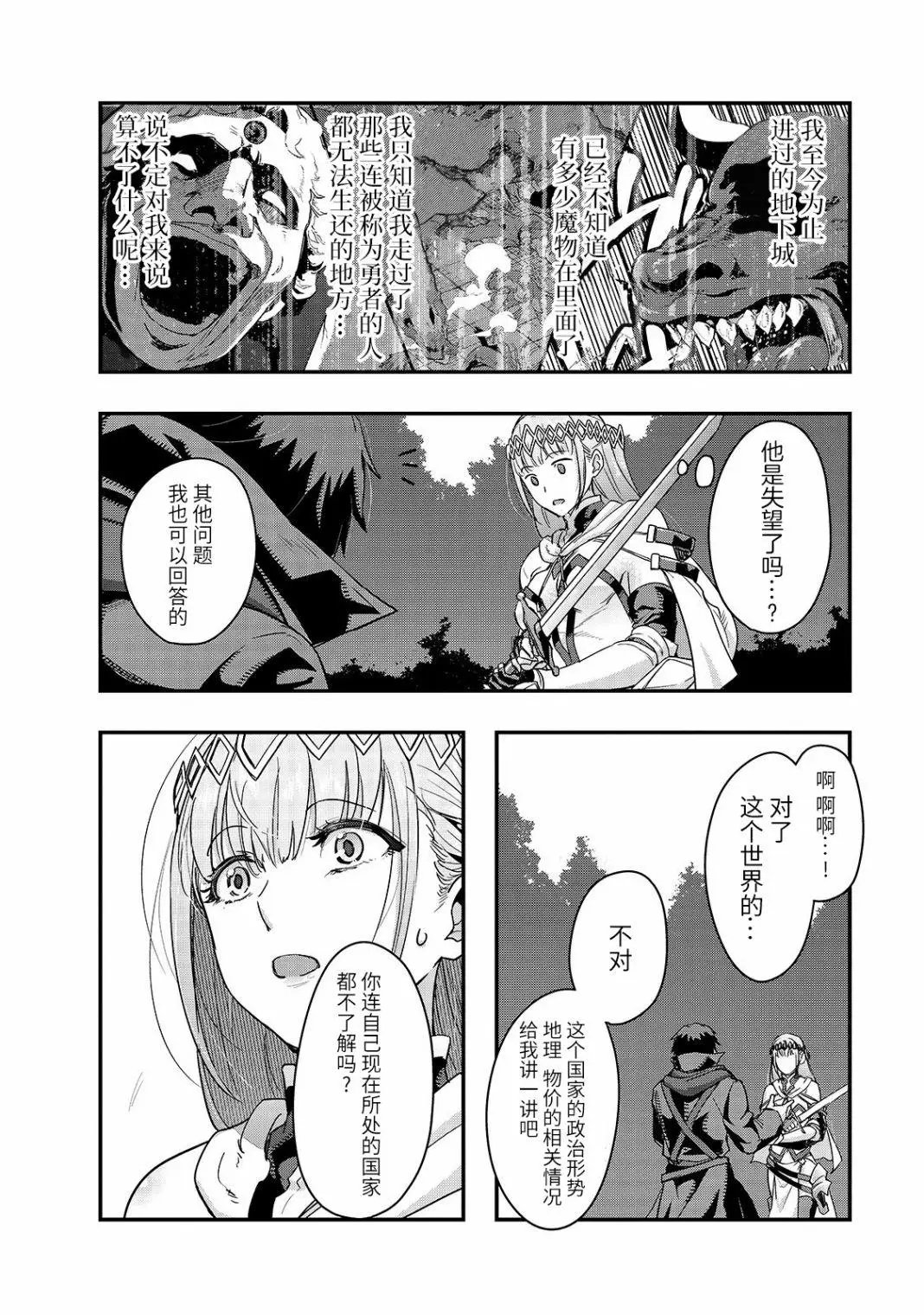 第07话