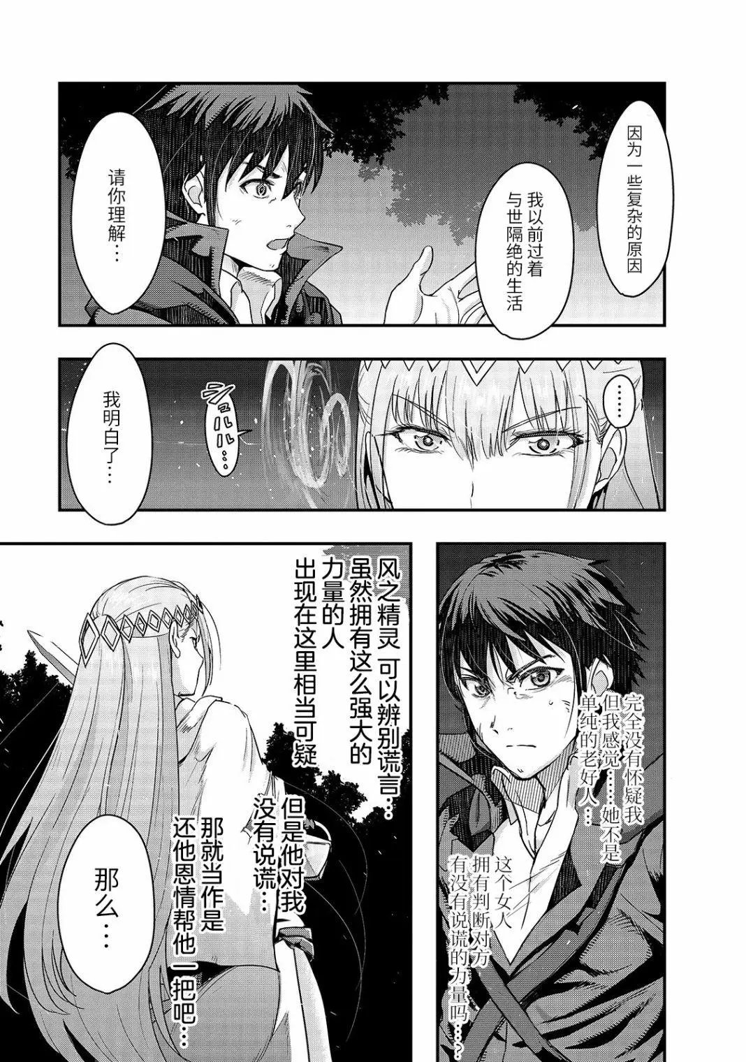 第07话