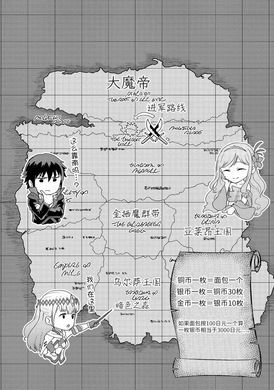 第07话