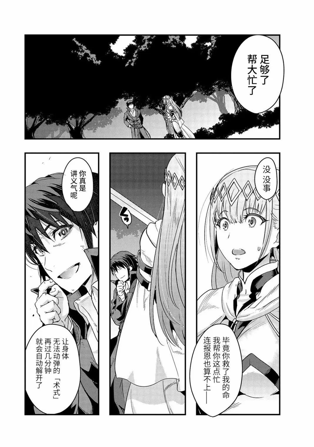第07话