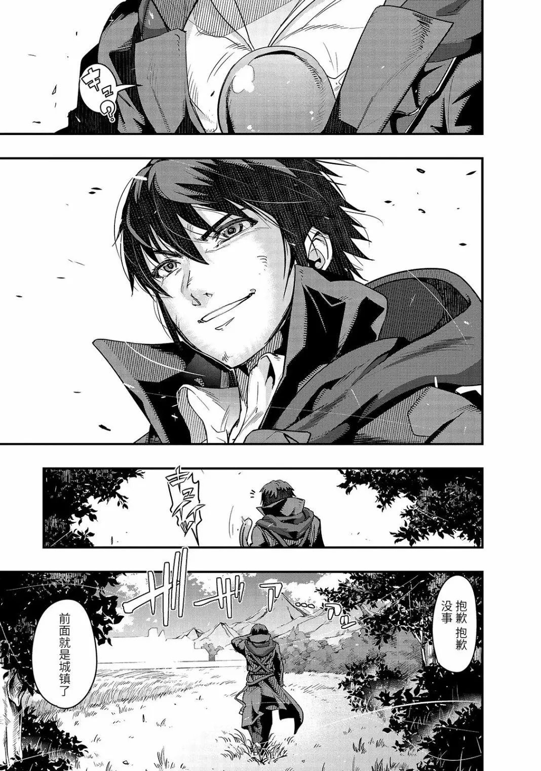 第07话