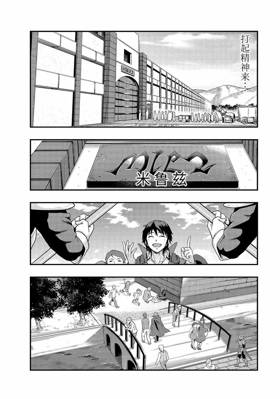 第07话