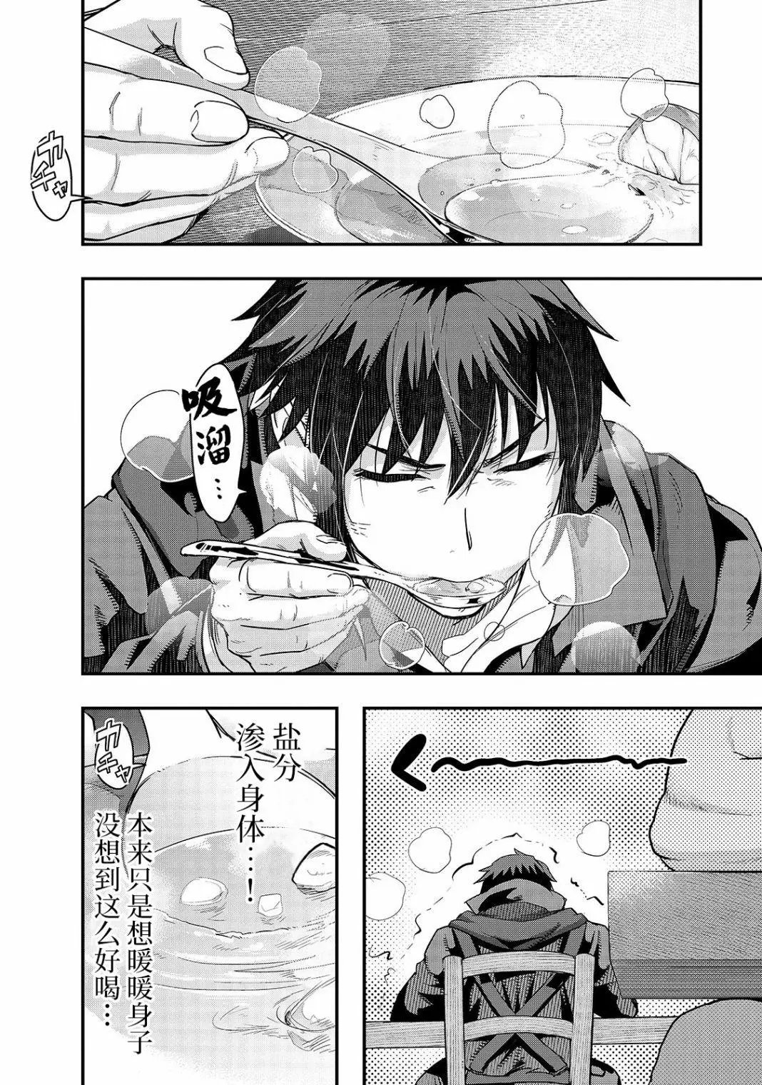 第07话