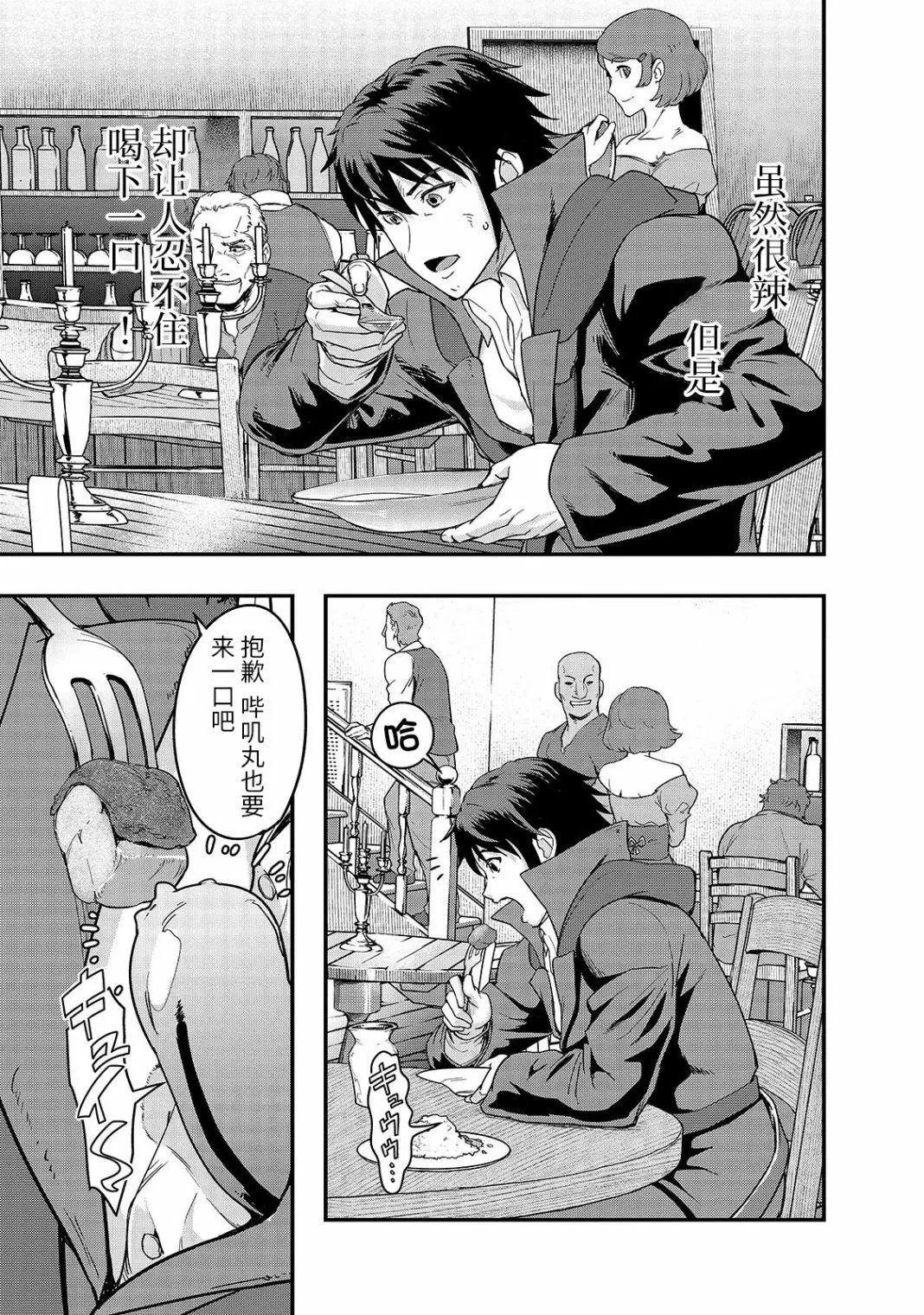 第07话