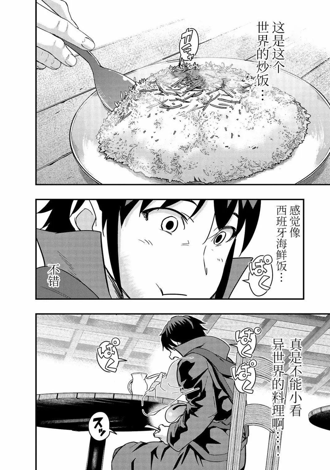 第07话