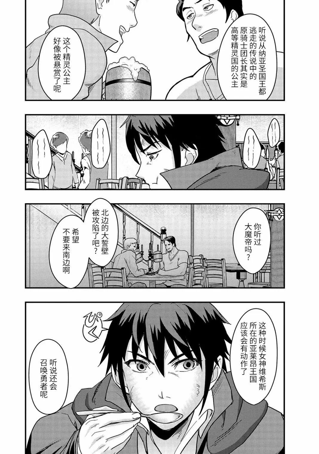 第07话