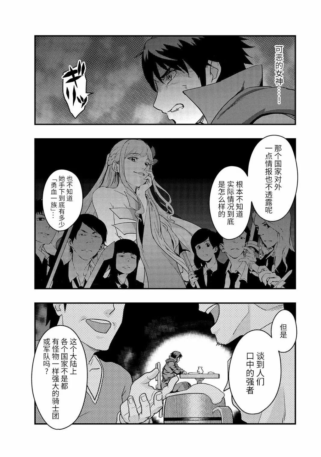 第07话