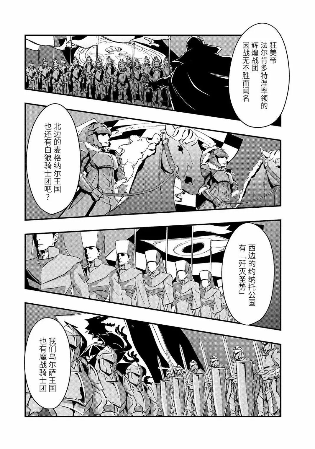第07话