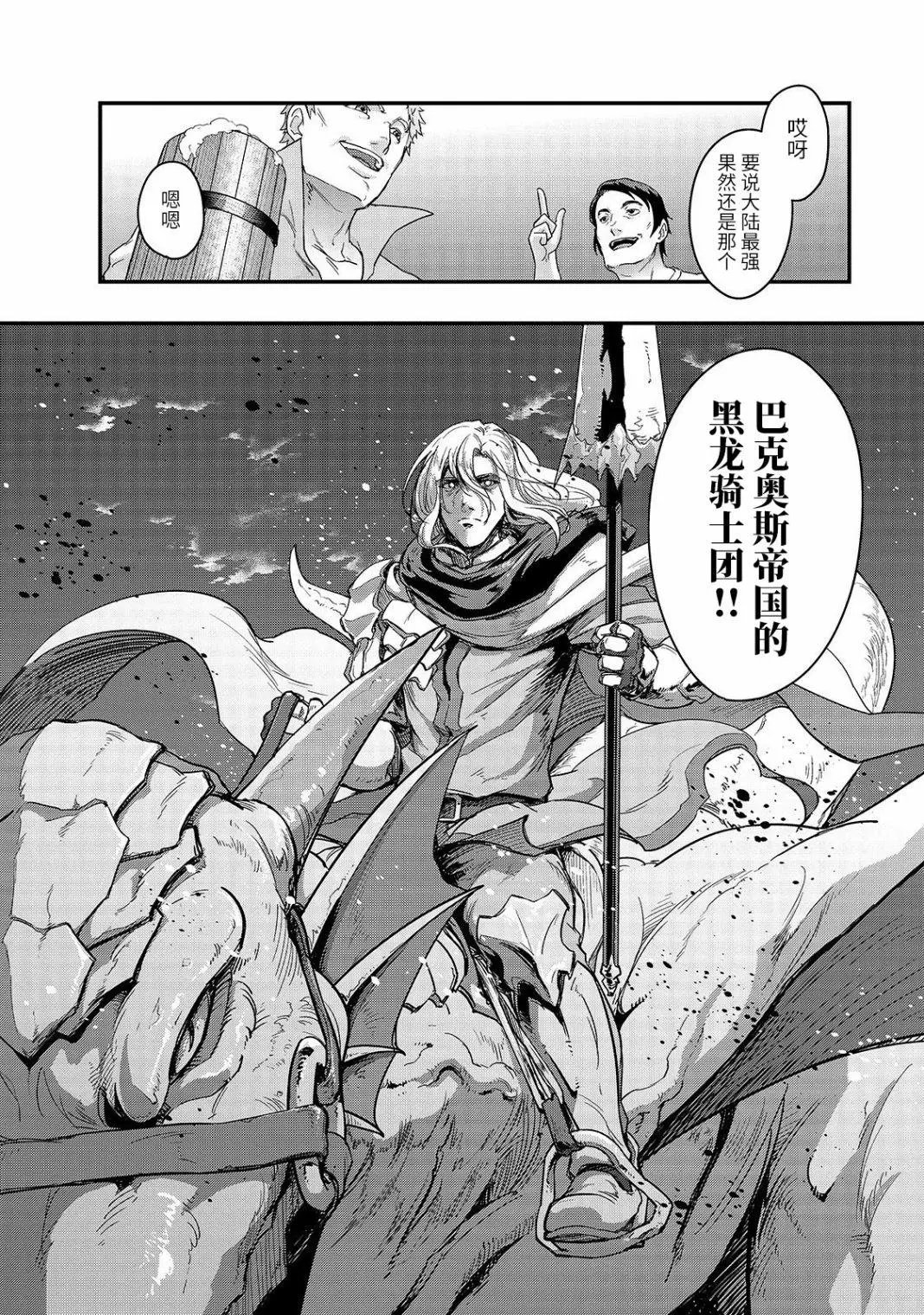 第07话