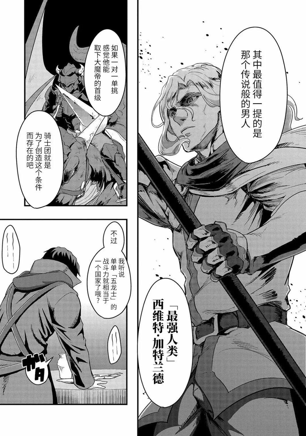 第07话