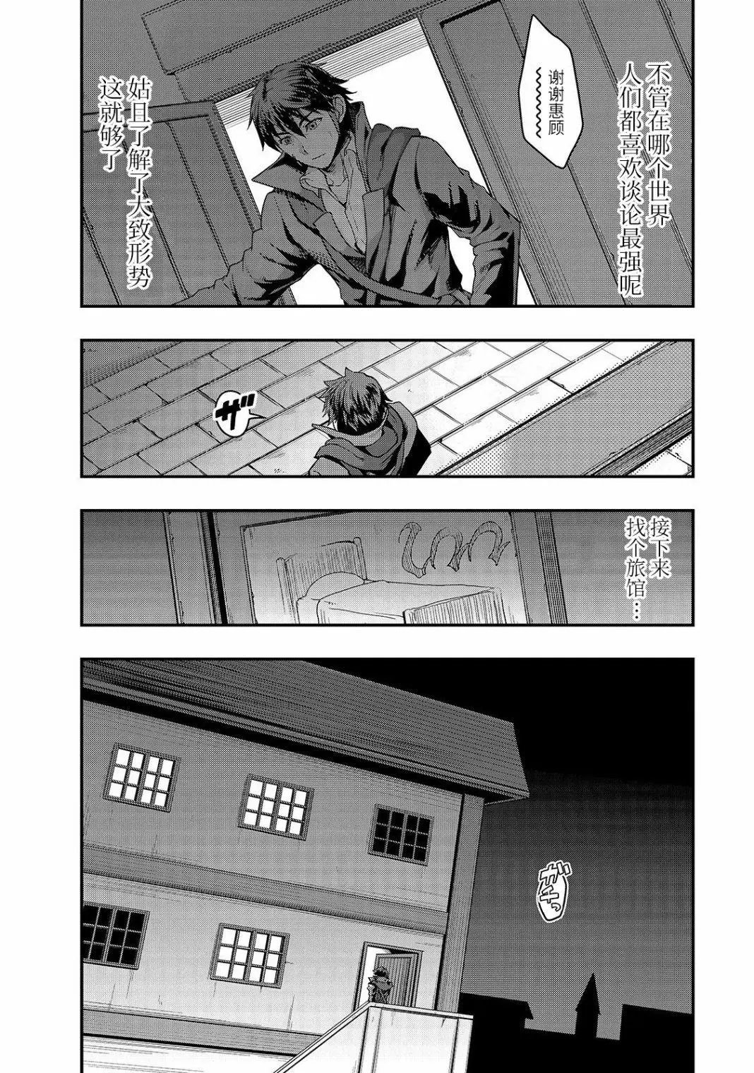 第07话