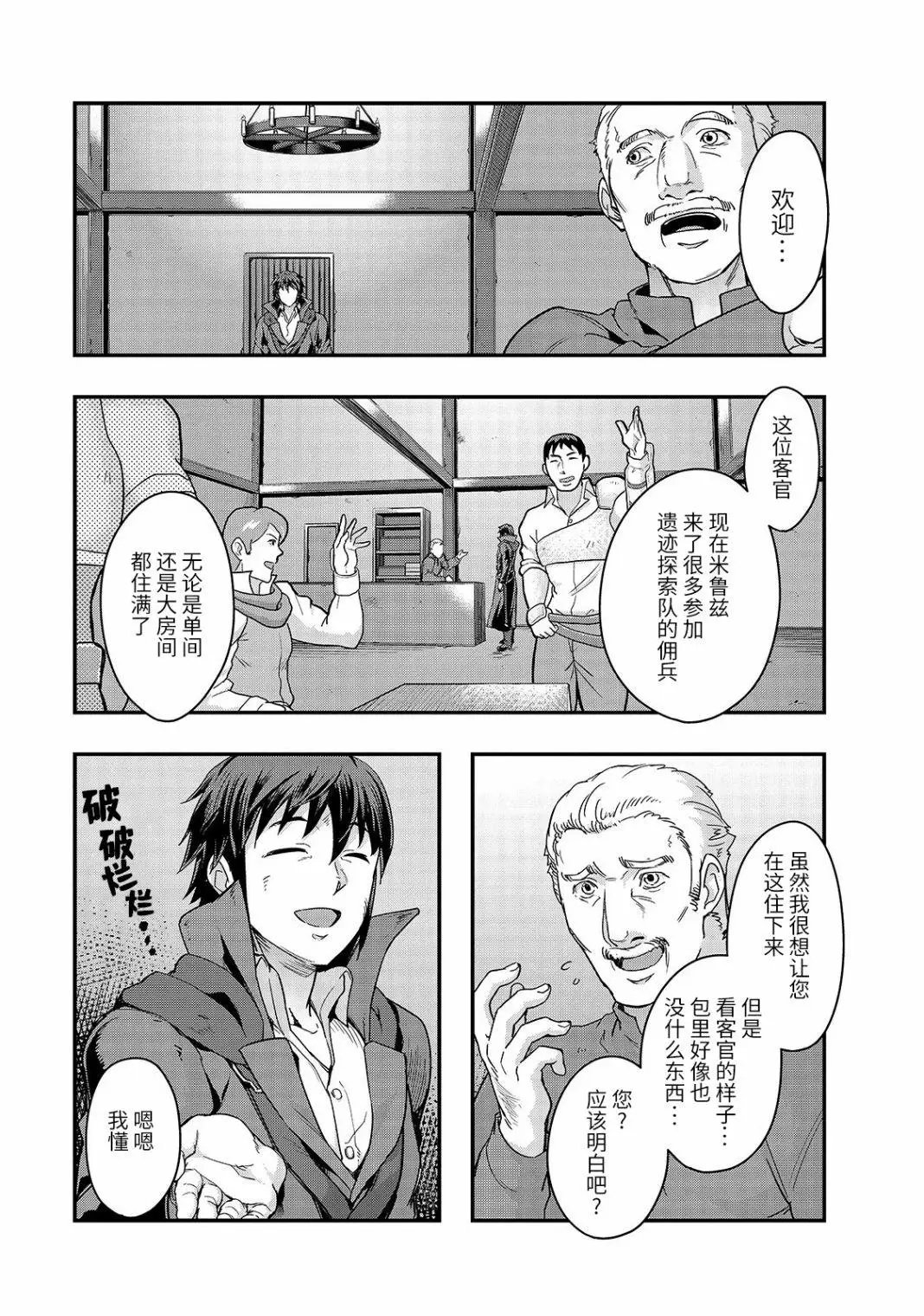 第07话