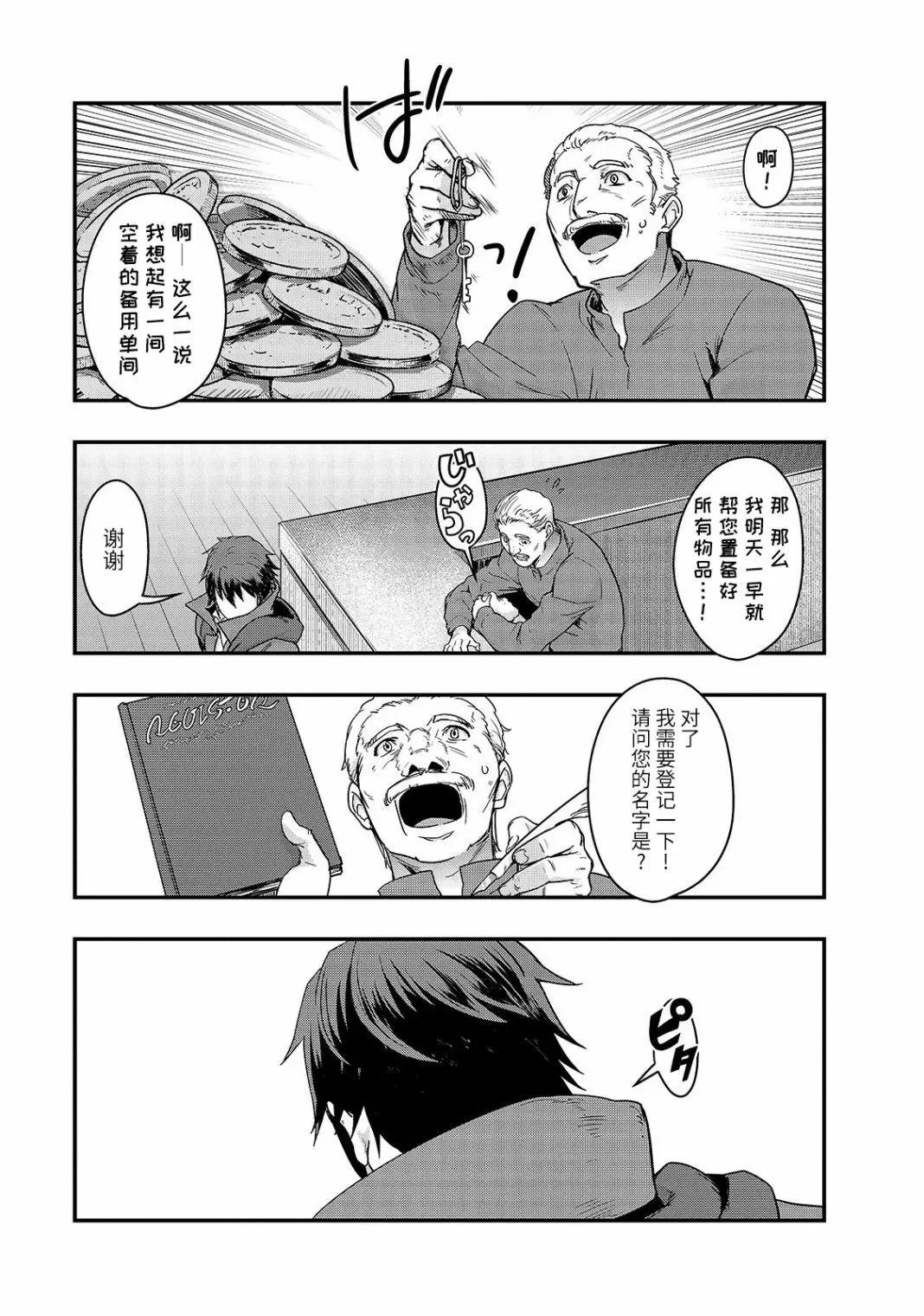 第07话