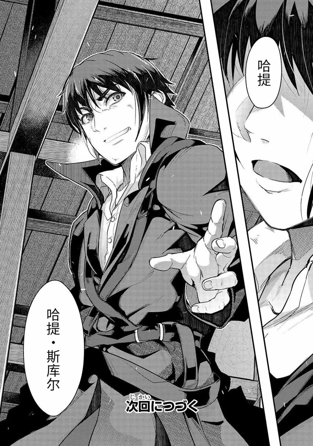 第07话
